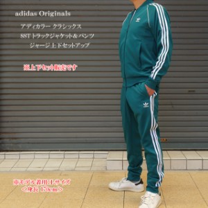 adidas セットアップ コレクション メンズ